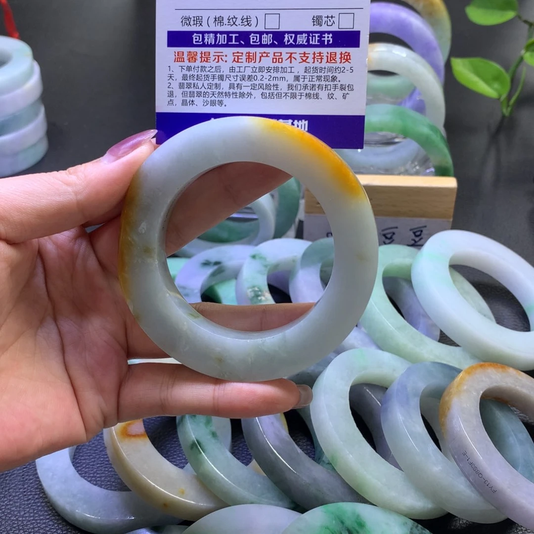 未镶嵌翡翠定制翡翠智****生