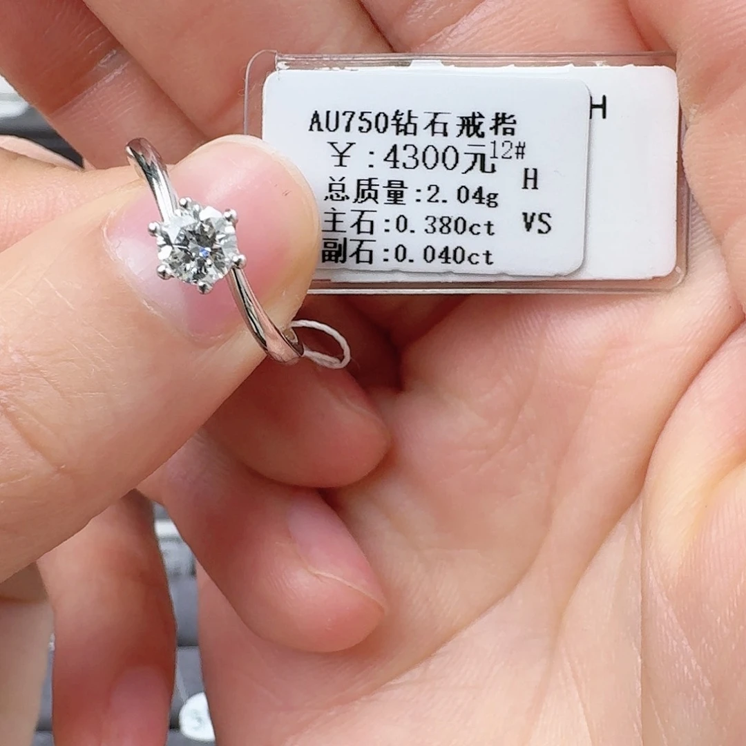 钻石戒指/指环18K金镶嵌