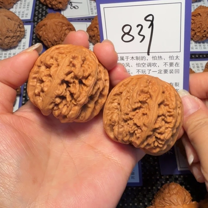 把件文玩核桃文玩核桃839大粗筋44