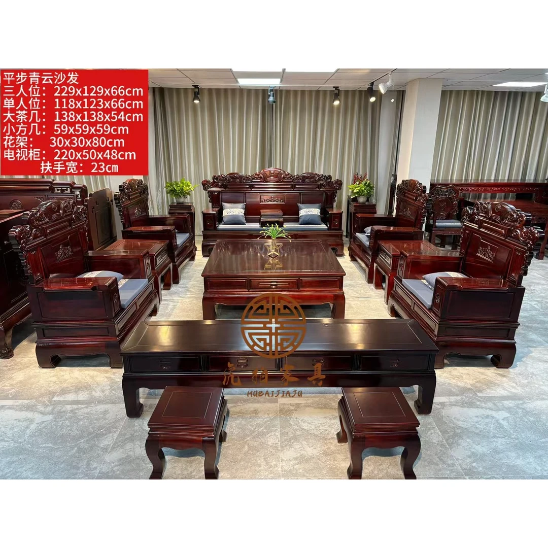 平步青云古典实木沙发雕花新古典客厅双人单人别墅成套木质复古