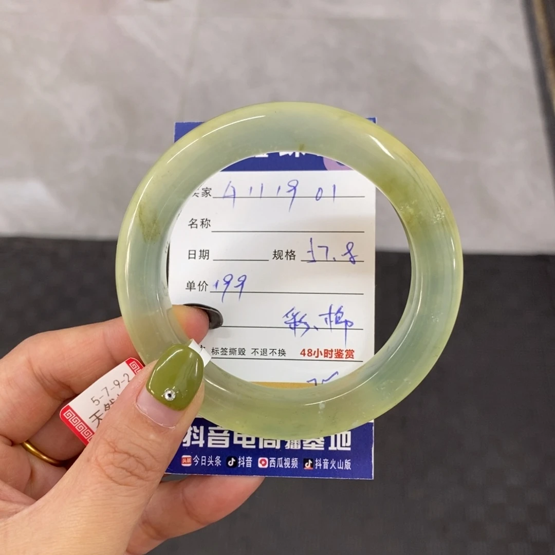 未镶嵌岫玉手镯天然