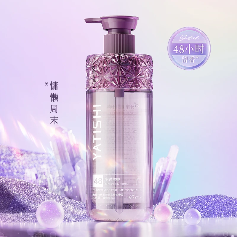 雅缇诗烟酰胺香水精油奢养沐浴露（慵懒周末）D