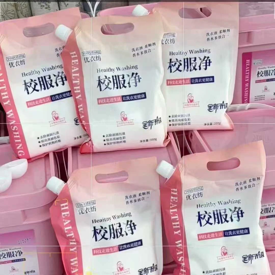 圆圆衣橱好物（一箱5包）一包350克