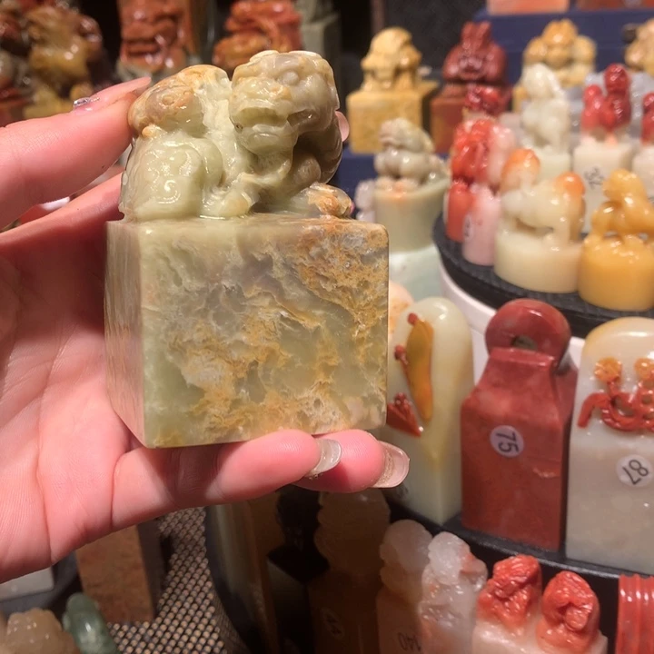 寿山石印石印石章