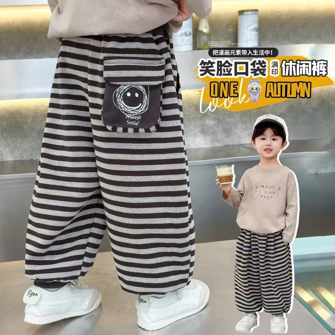 儿童裤子男童条纹运动裤春秋款2025新款宝宝秋装休闲束脚灯笼长裤