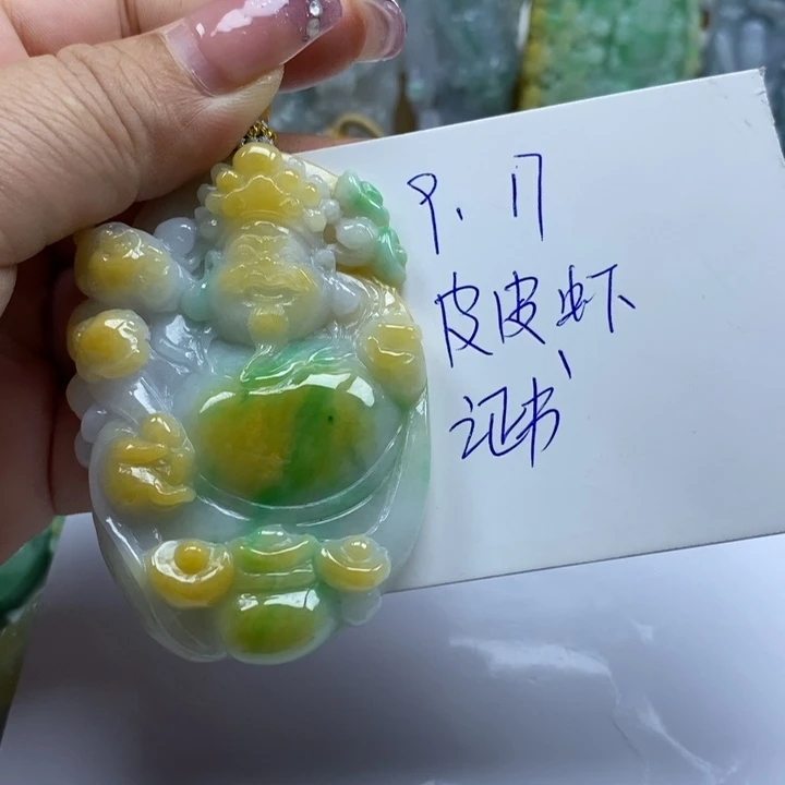财***）颈饰未镶嵌翡翠天然a货翡翠