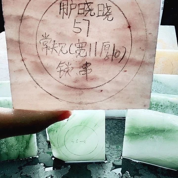 定制石英质玉（天山翠）用**晓紫罗兰