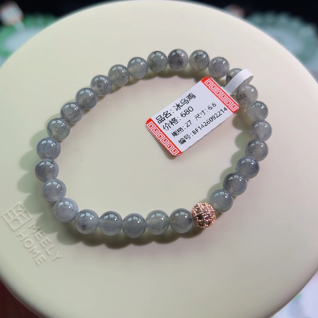 翡翠未镶嵌手链冰乌鸡卡6.3