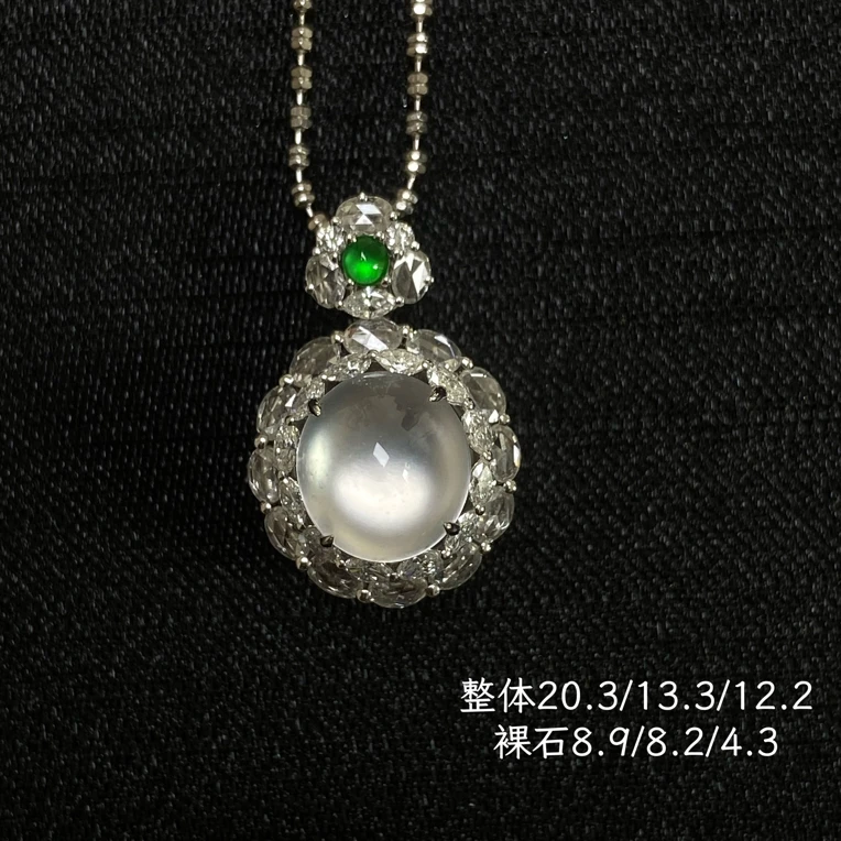 天然缅甸a货翡翠白冰蛋面吊坠豪镶