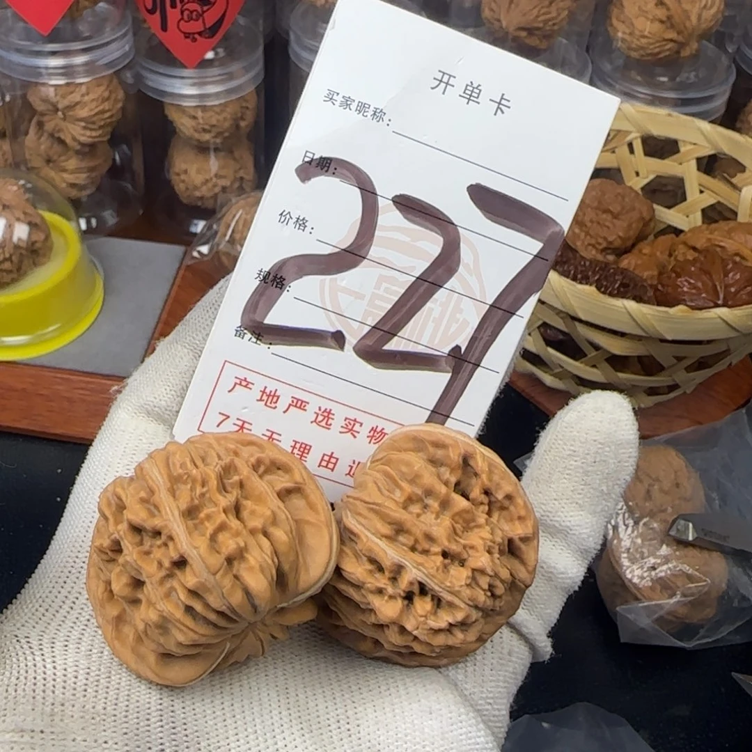 吊坠文玩核桃核桃