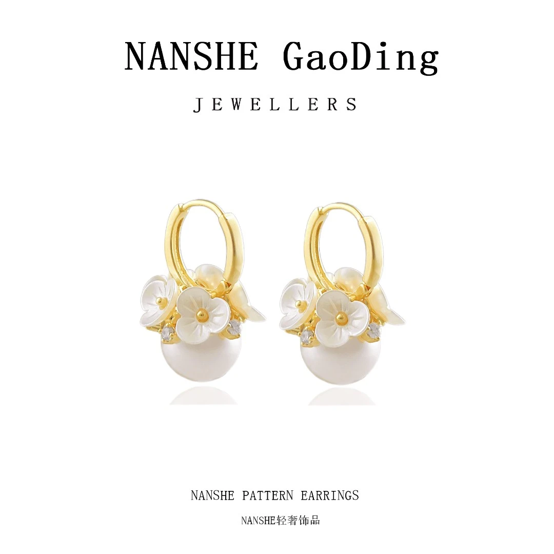 NANSHE/南奢 花朵珠珠耳环时尚气质百搭 L831