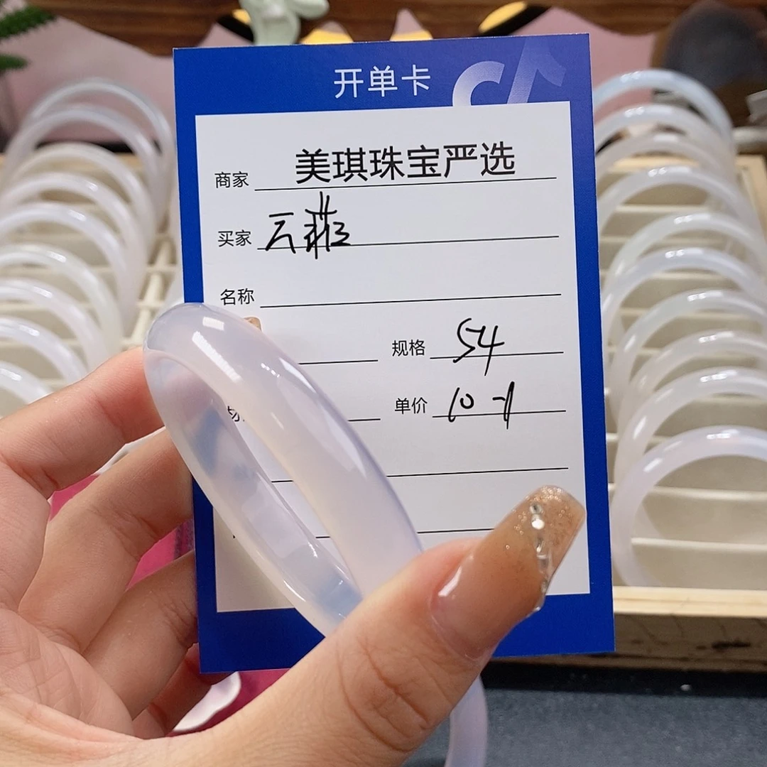 手镯玛瑙/玉髓未镶嵌