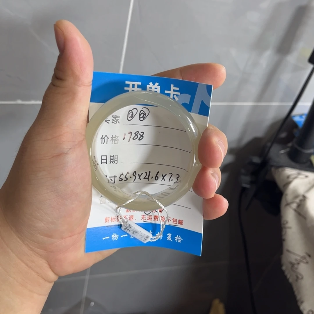 @***.玛瑙/玉髓未镶嵌手镯