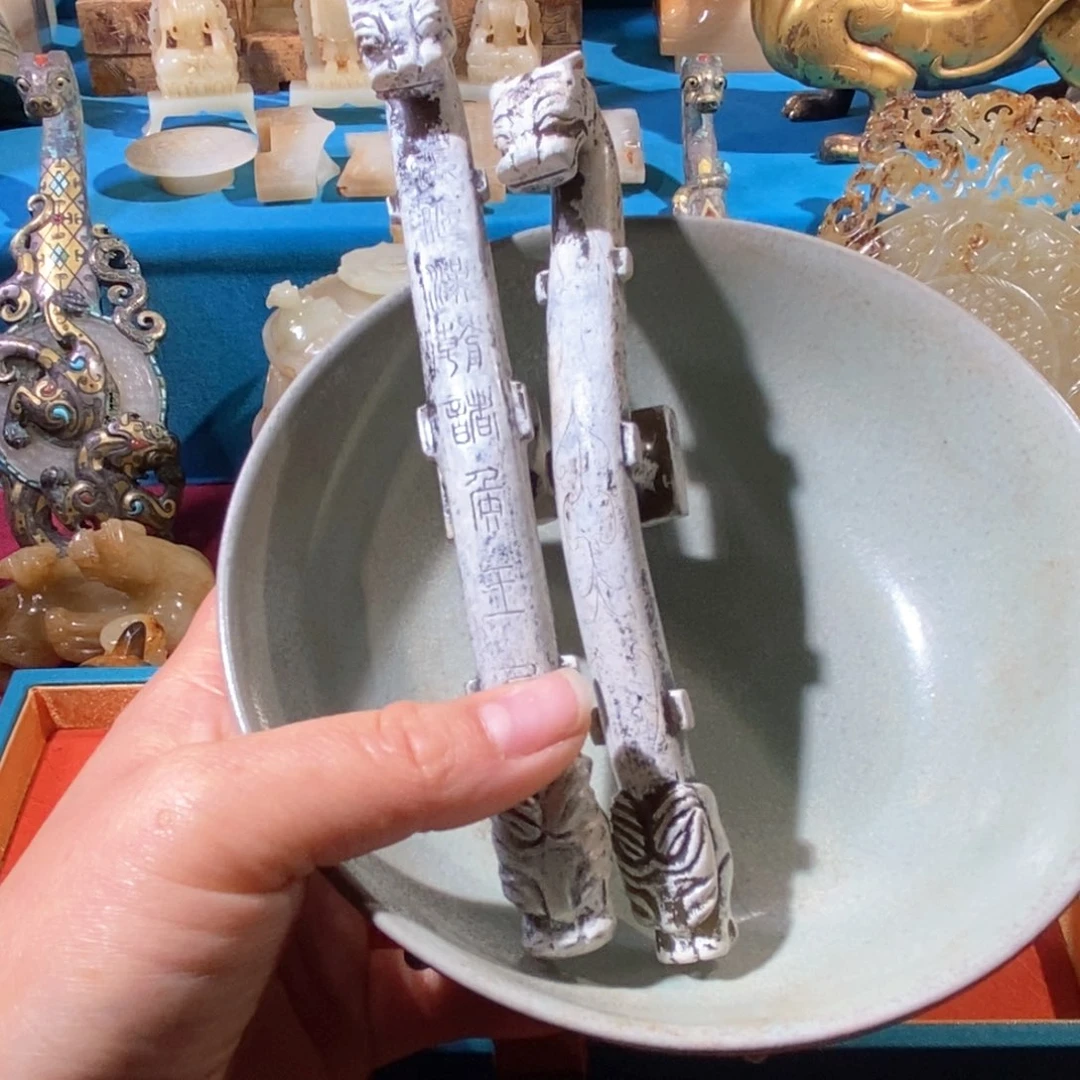 瓷片挥**遒挂件挂件挂件挂件