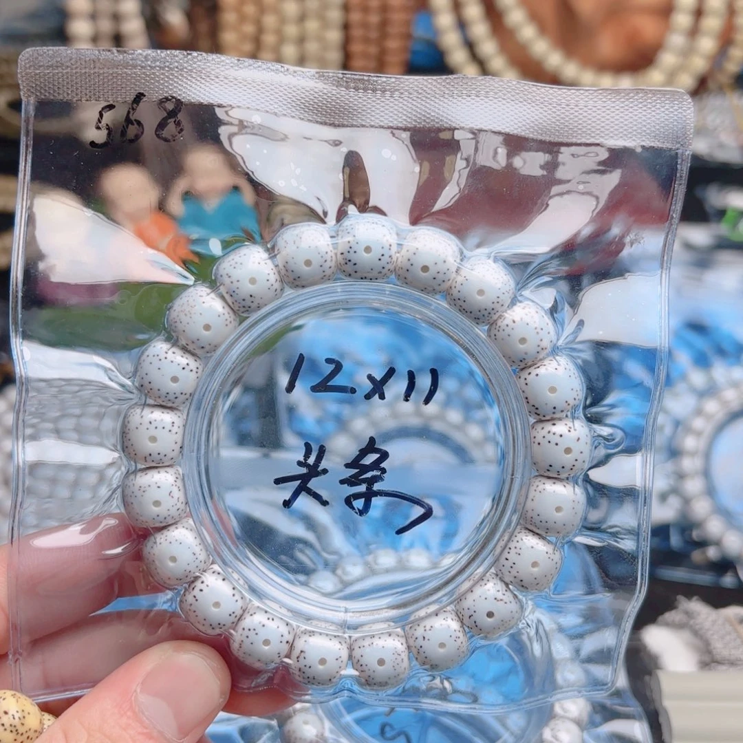 时***眸星月菩提吊坠星月