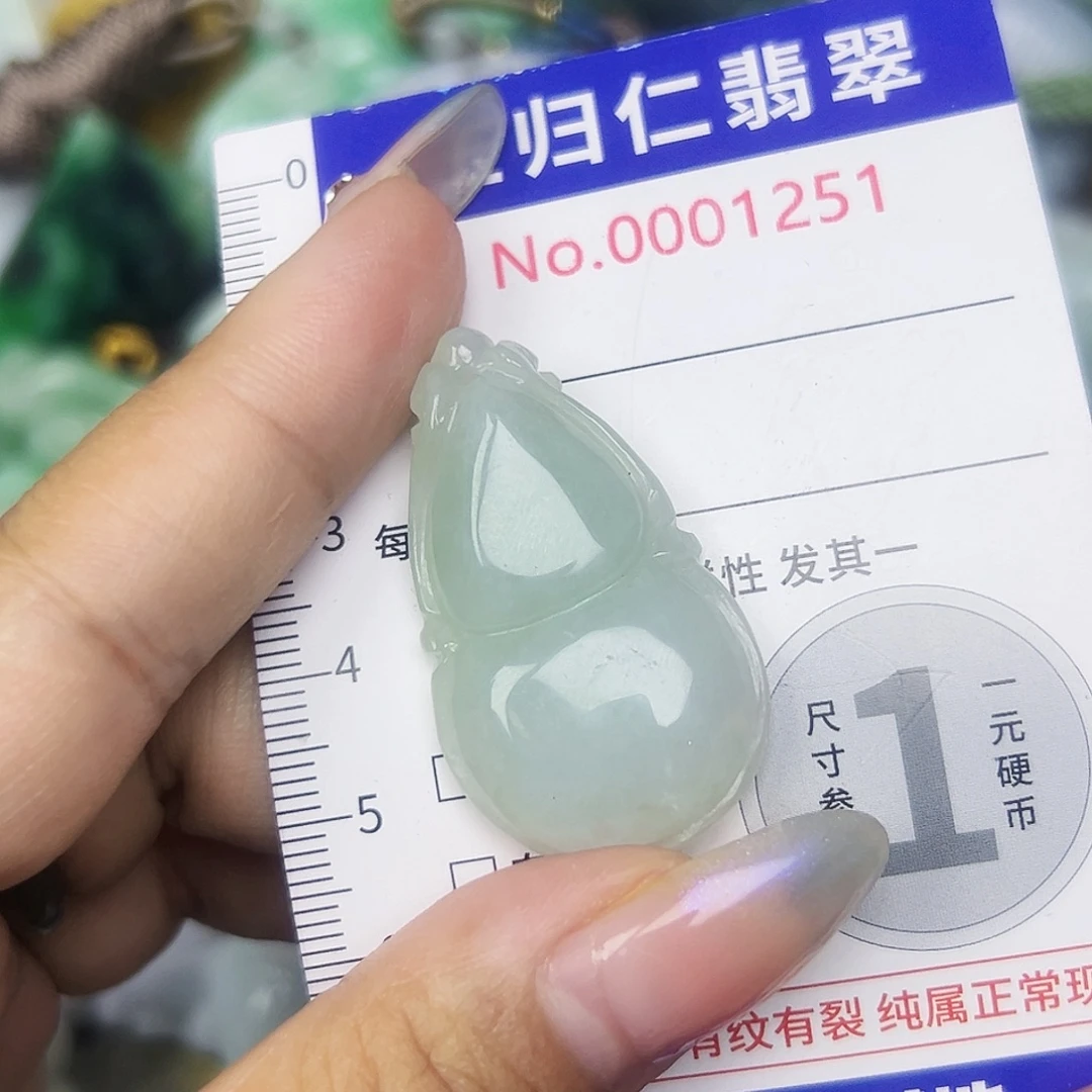 翡翠未镶嵌吊坠(不含链)111