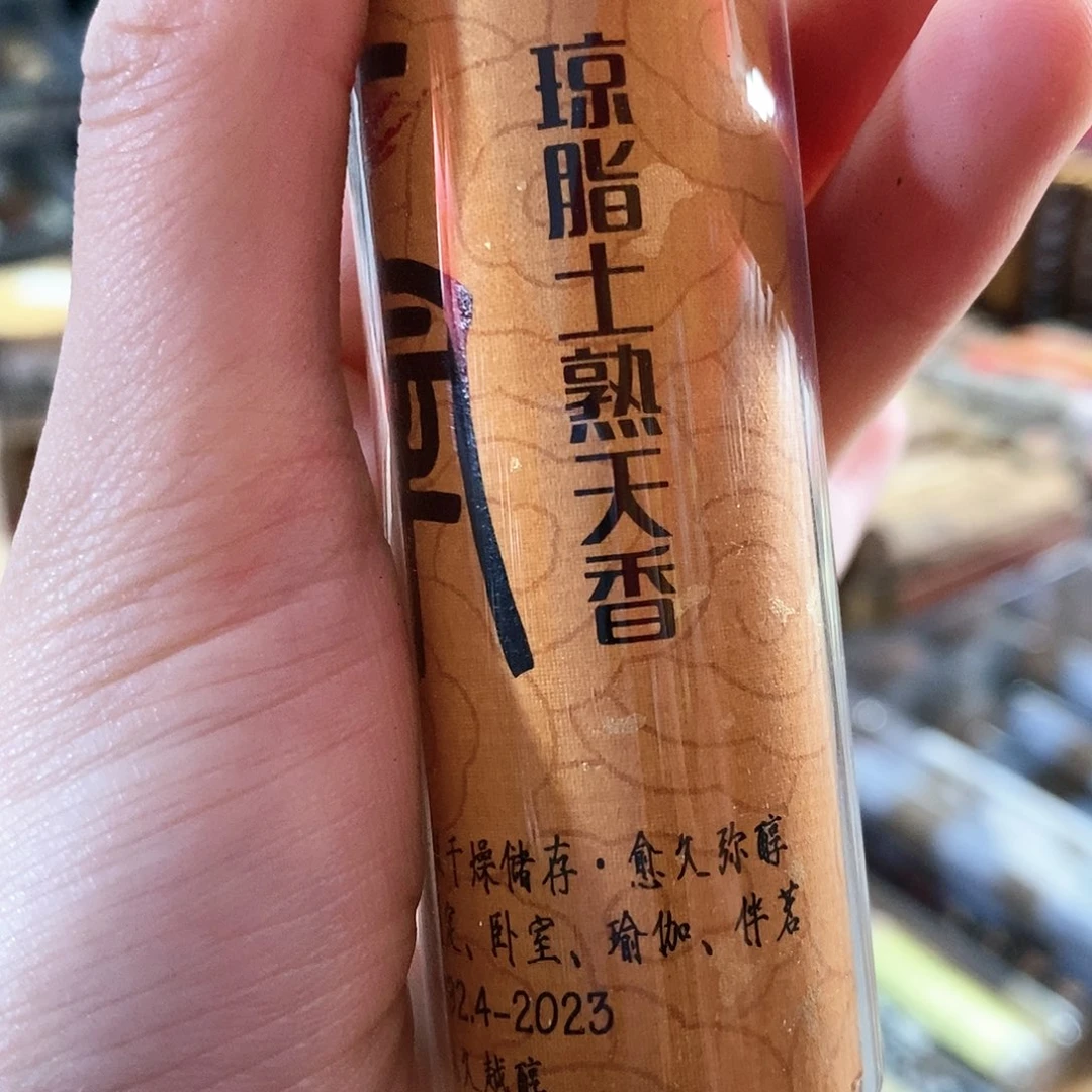 娜娜香舍专属闪购链接