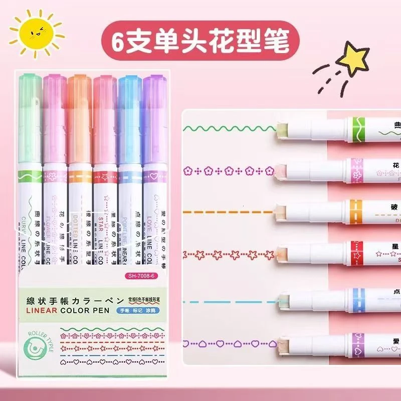 常规6色手帐线形笔DM-7008（6支）