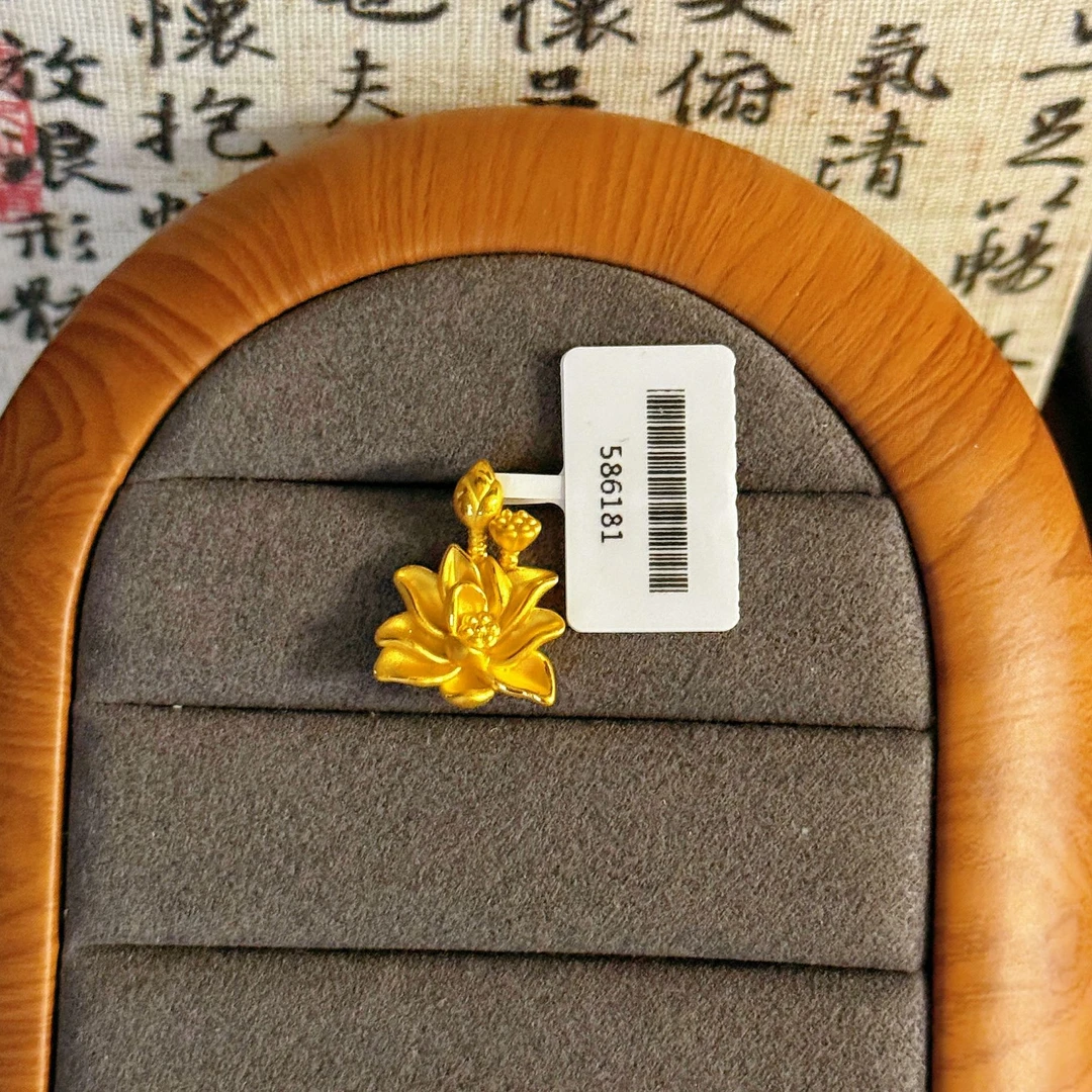 【小鹏黄金】足金999 莲花两世欢吊坠2.14  2.23