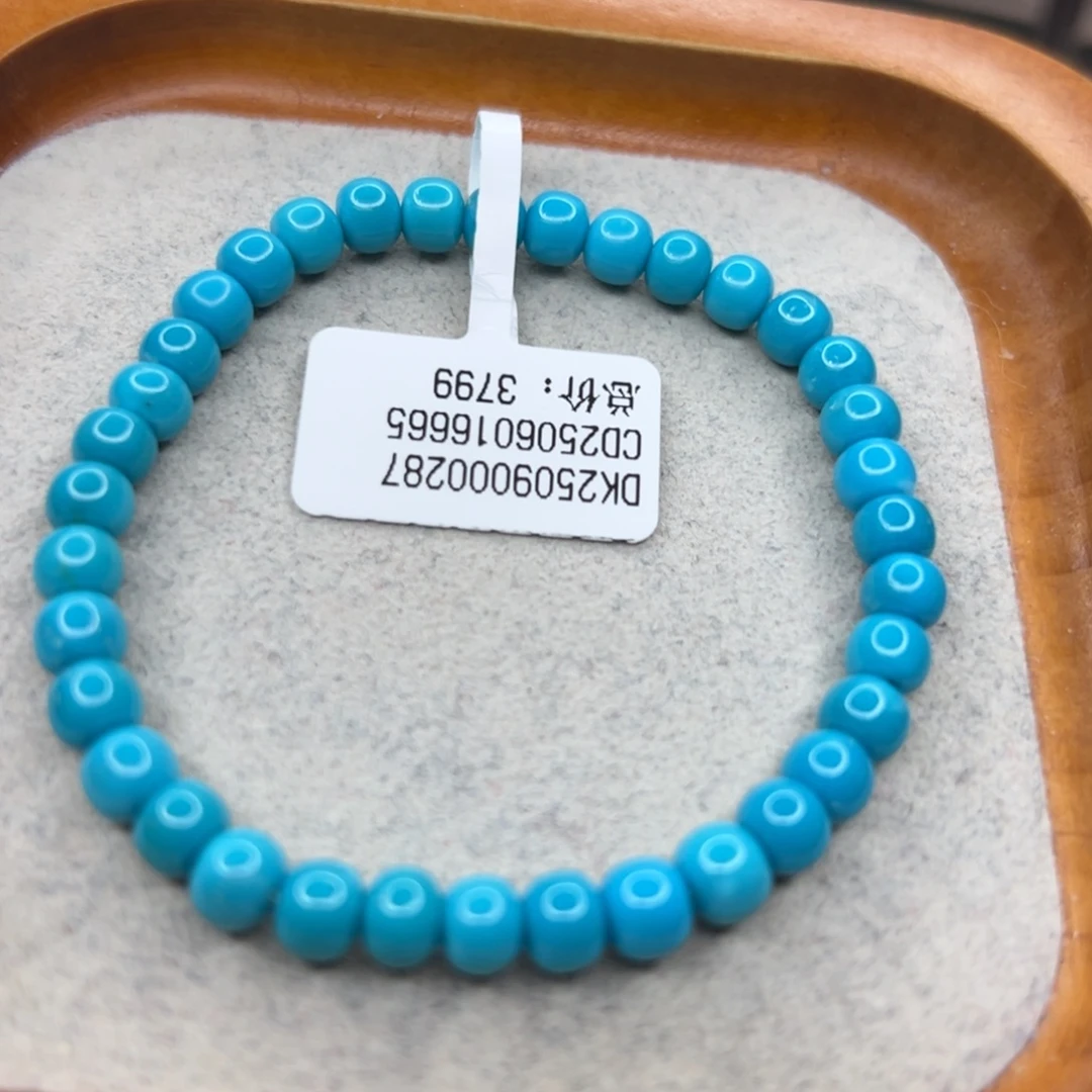 绿松石未镶嵌珠宝半成品