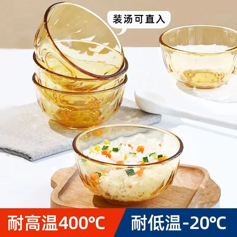 四只450ml琥珀原色高硼硅玻璃逸钻米饭碗家用耐高温微波烤箱