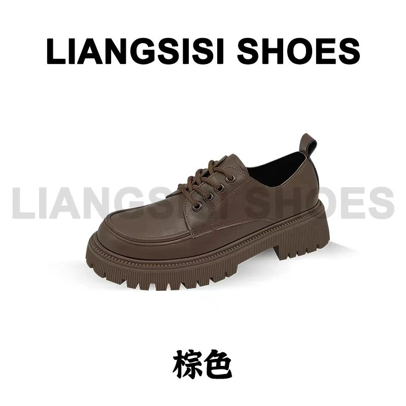 梁思思SHOES新款英伦风厚底乐福鞋-5299-1