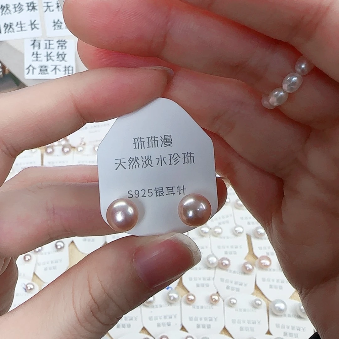 淡水珍珠珠宝奇石银S925镶嵌205微瑕