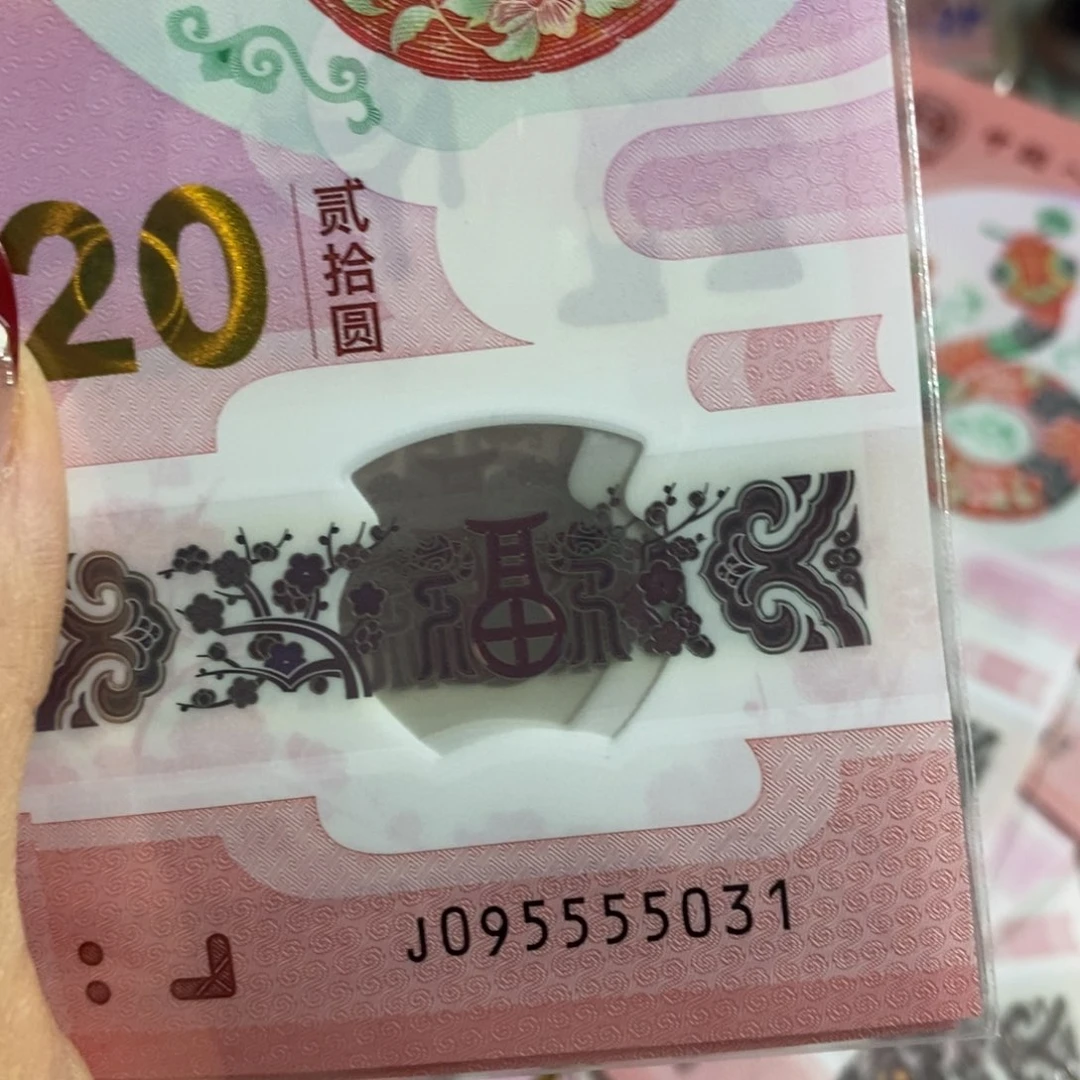 塑料 5 031。，，，，。，，，。