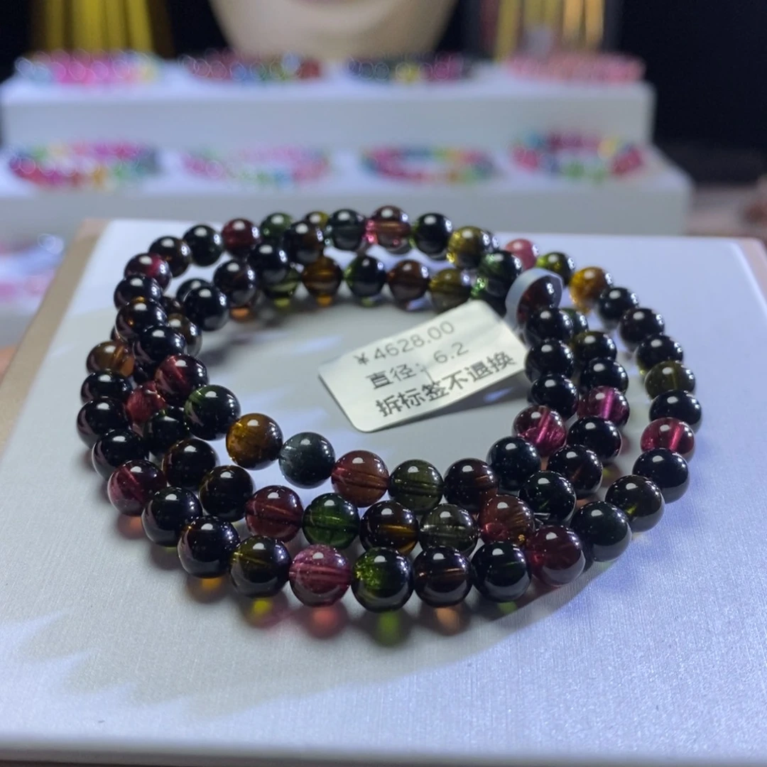 碧玺手链未镶嵌黑糖三圈