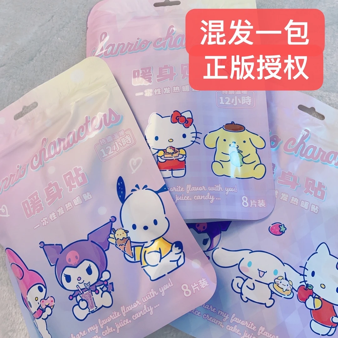 B-171【选满9.99包邮发货】儿童发饰头饰文创周边日用品