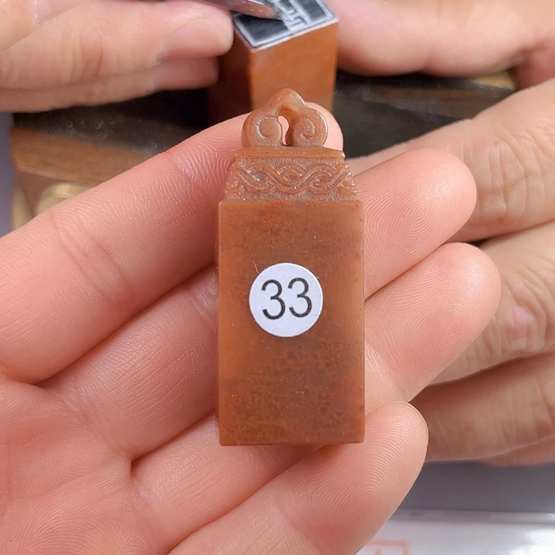 寿山石印石红石33号2.0厘米