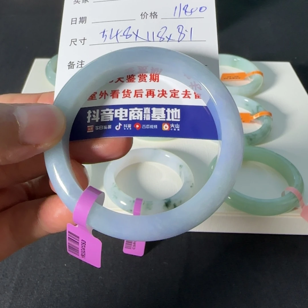 未镶嵌手镯翡翠天然A货翡翠手镯