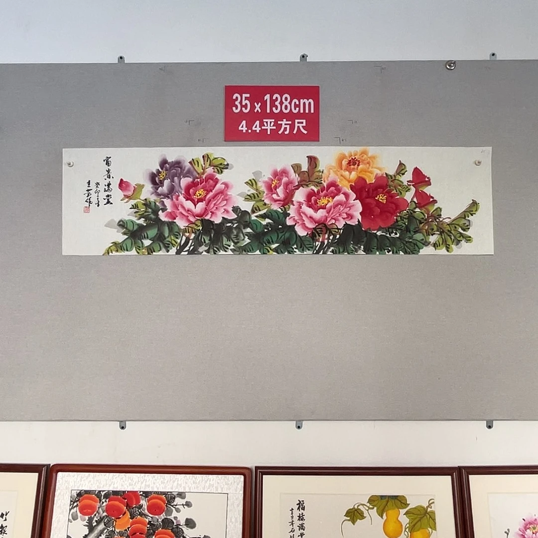 国画山水画作品欣赏65