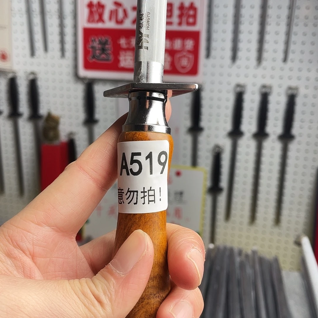 微瑕疵12寸超细纹分体式花梨木手柄——519