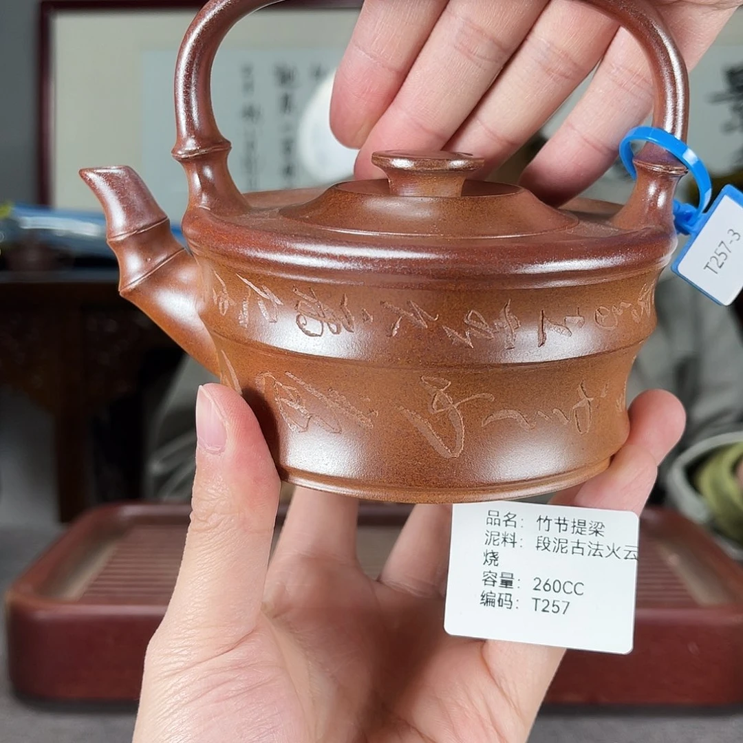 茶壶紫砂方圆紫砂