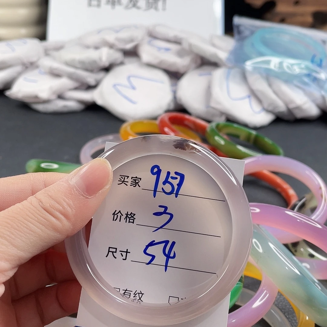 手镯玛瑙/玉髓未镶嵌