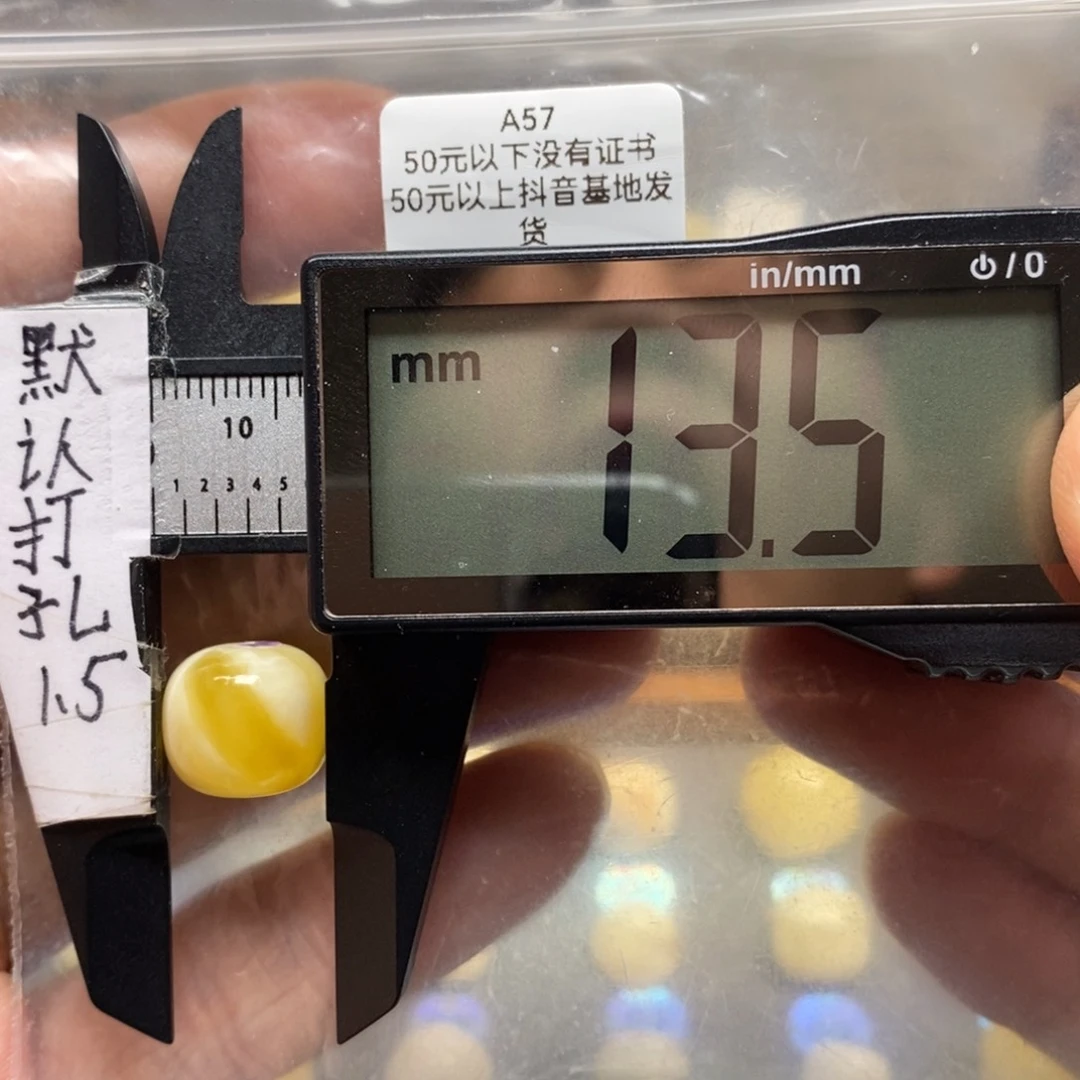 蜜蜡裸石未镶嵌z*y质检