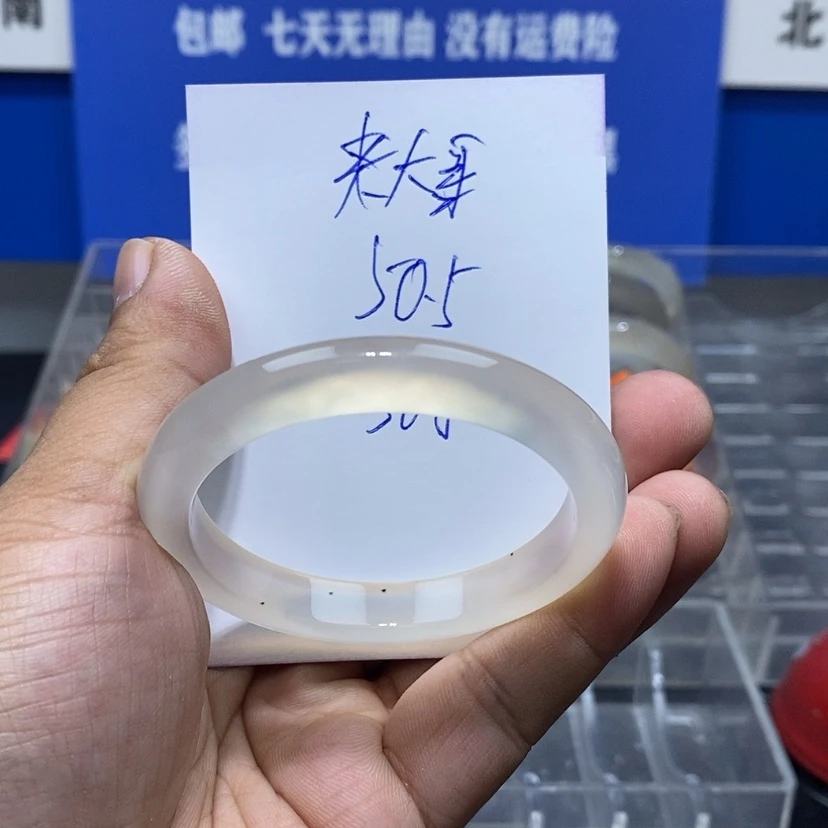 【闪购商品】玛瑙/玉髓手镯未镶嵌来****紫