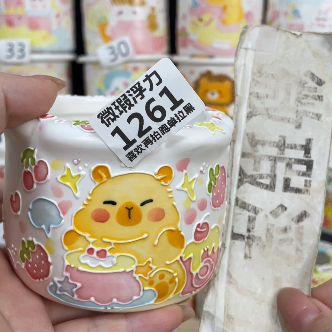 1261 嘟嘟嘟嘟嘟嘟嘟嘟