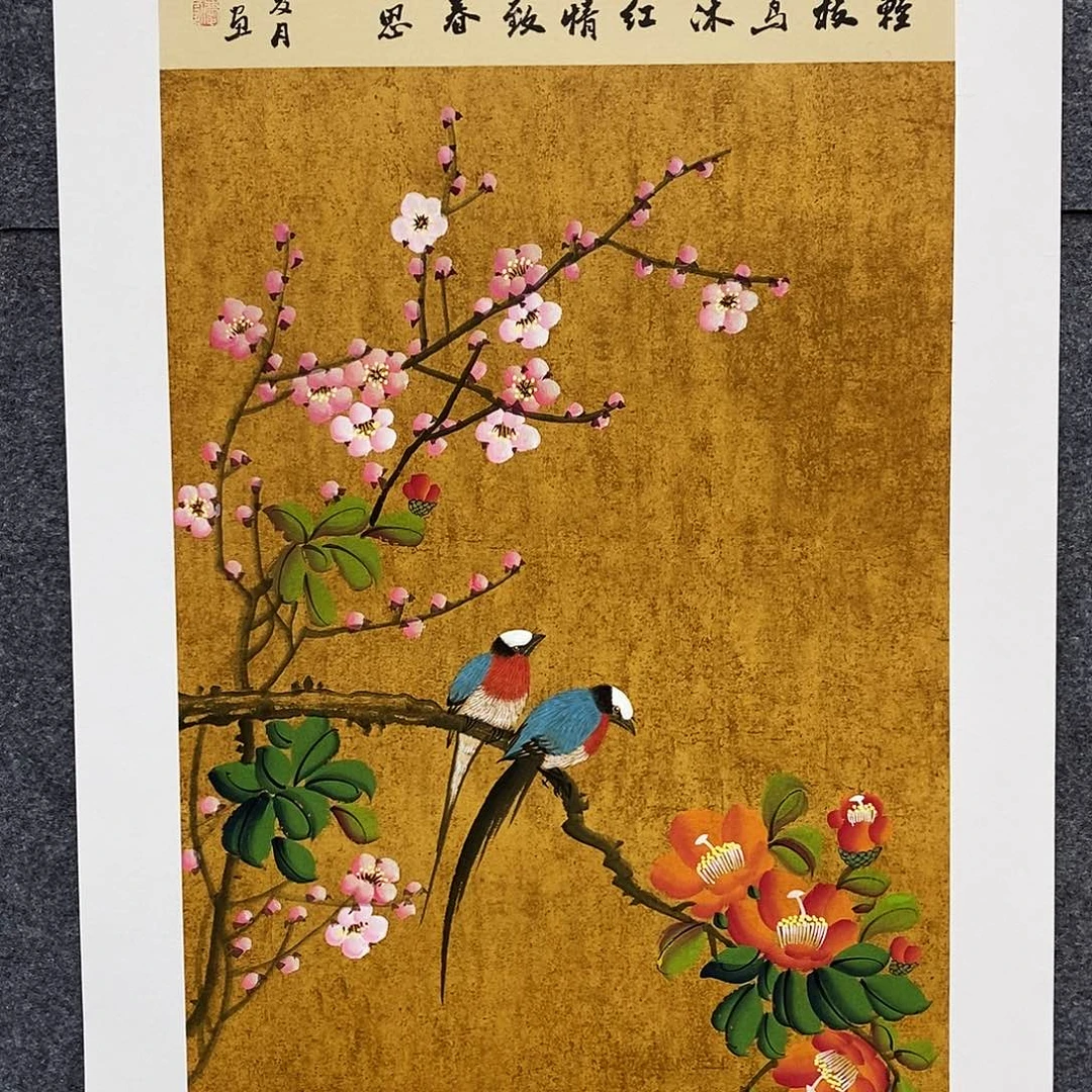 恭喜发财福福福福