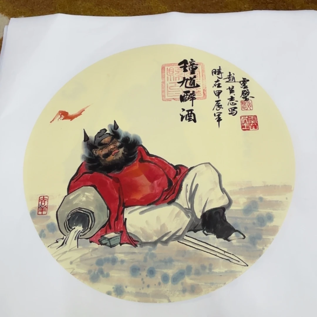 国画赵英志老师作品刘