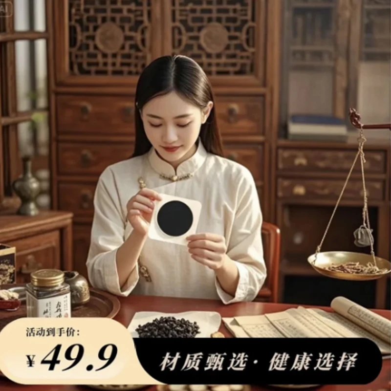 真材实料科学配比的配置贴zc瘦息肌丸合香珠授身肚脐体香热卖新品