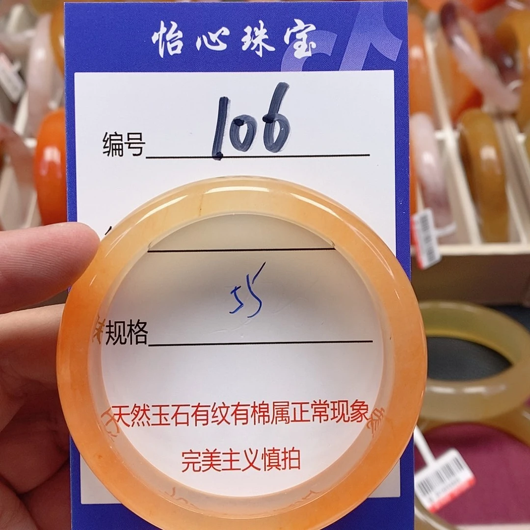 未镶嵌手镯石英质玉（金丝玉）