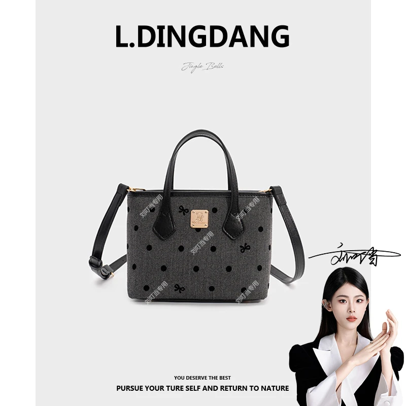 【刘叮当甄选】时尚百搭气质休闲手提包F-314