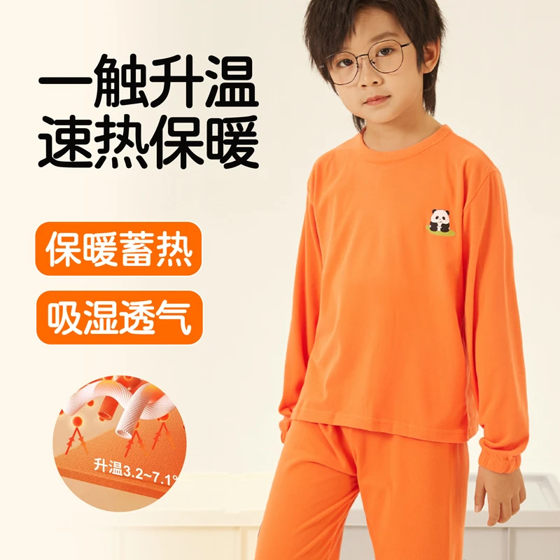 熊猫套装中大童冬季柔软儿童睡衣儿童睡衣冬加厚加绒秋冬款2025