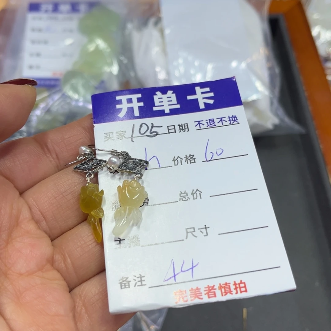 蛇纹石玉吊坠未镶嵌呵*