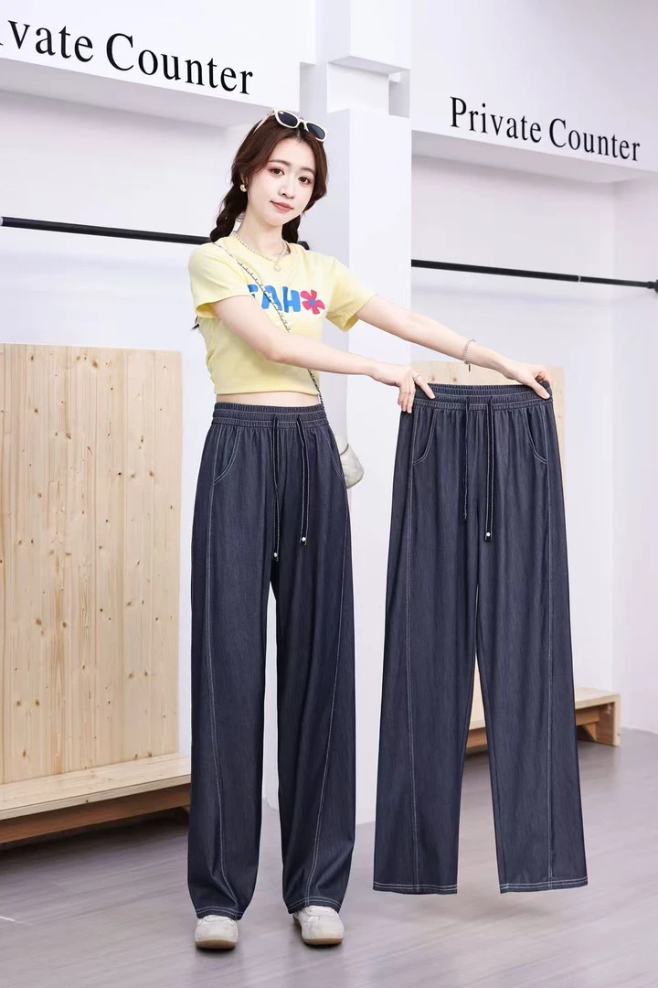 「丹宁蓝」天丝质感显瘦百搭阔腿牛仔裤