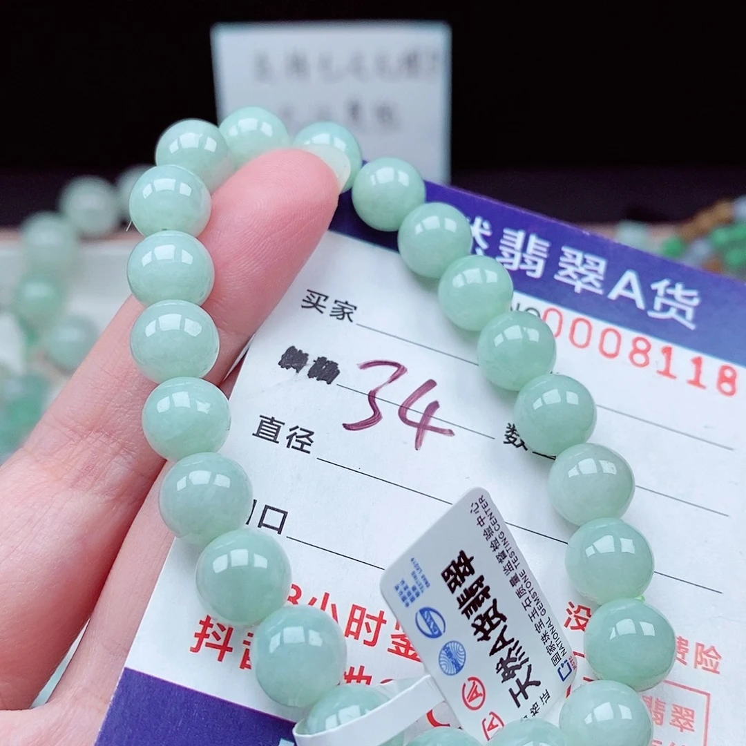翡翠未镶嵌毛衣链