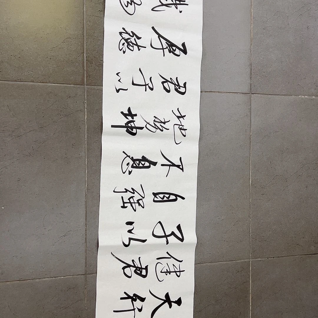 书法良*韩江书画 陈志明