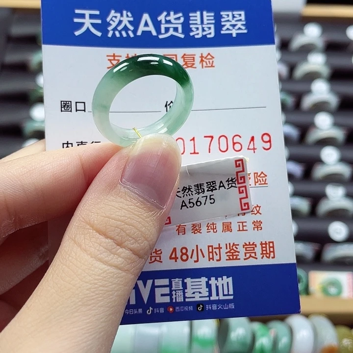 翡翠未镶嵌戒指17